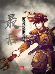 最后一丢丢良心